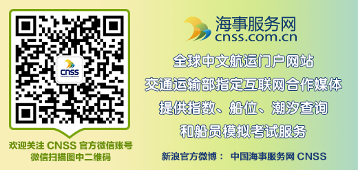 CNSS官方帐号